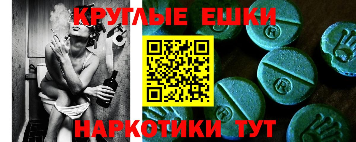 это какой сайт  ЭКСТАЗИ диски  Еманжелинск  купить наркоту  hydra сайт  Вход с VPN  ЭКСТАЗИ Cube  Экстази 