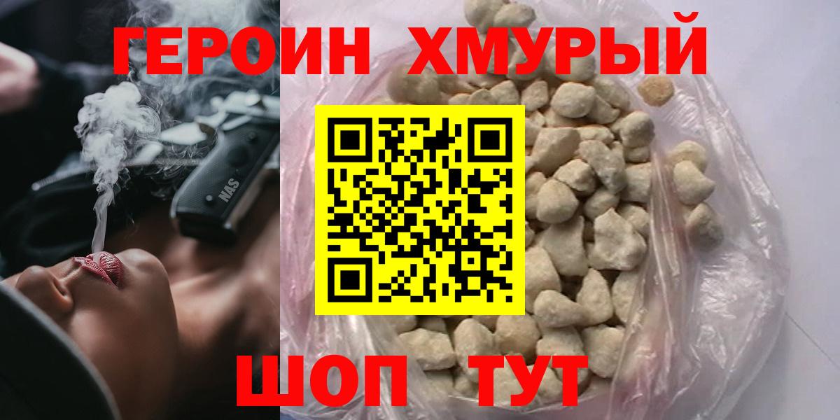Cocaine  Еманжелинск  Где купить наркотики?  Вход с VPN  ГАШ  Меф МЯУ МЯУ   MDMA  МАРИХУАНА  A PVP СОЛЬ кристаллы 