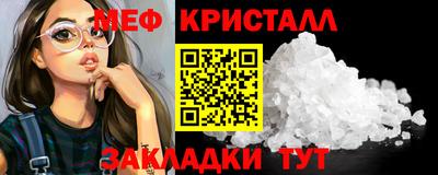 мяу мяу мука Волжский