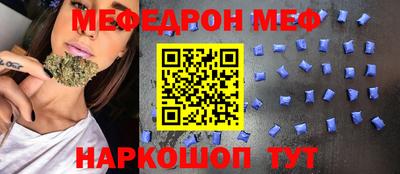 мяу мяу мука Волжский