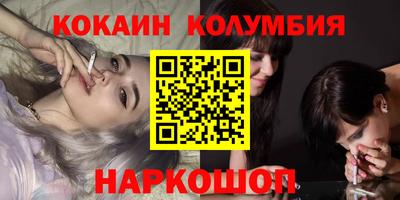 мяу мяу мука Волжск