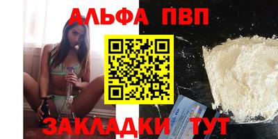 мяу мяу мука Волжск