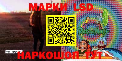 MESCALINE Волгодонск