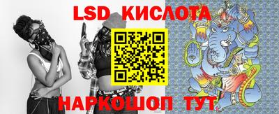 MESCALINE Волгодонск