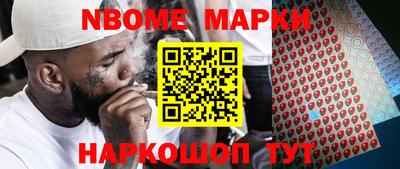 MESCALINE Волгодонск