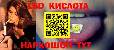 MESCALINE Волгодонск