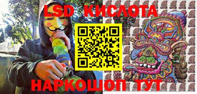 MESCALINE Волгодонск