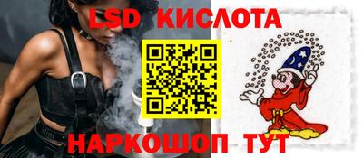 MESCALINE Волгодонск