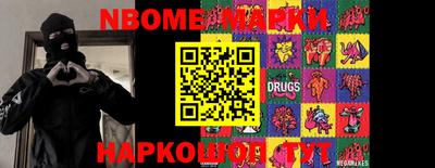 MESCALINE Волгодонск