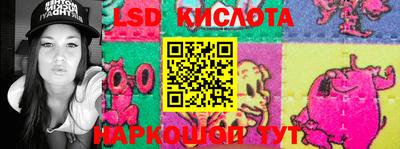 MESCALINE Волгодонск