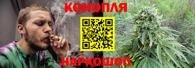 MESCALINE Волгодонск