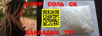мяу мяу мука Волжск