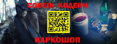 MESCALINE Волгодонск