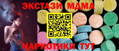 мяу мяу мука Волжский