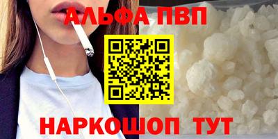 мяу мяу мука Волжск