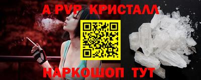 MESCALINE Волгодонск
