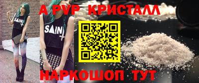мяу мяу мука Волжский