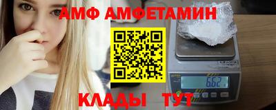 мяу мяу мука Волжский
