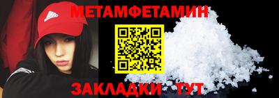 MESCALINE Волгодонск