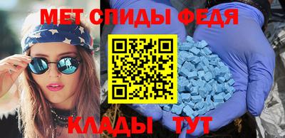 MESCALINE Волгодонск