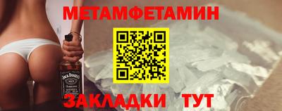 мяу мяу мука Волжский