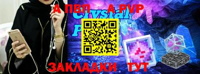 MESCALINE Волгодонск