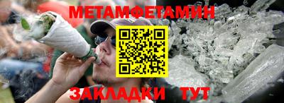 MESCALINE Волгодонск