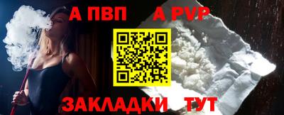 MESCALINE Волгодонск