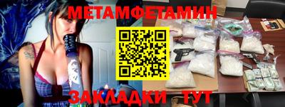 MESCALINE Волгодонск
