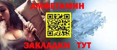 мяу мяу мука Волжск