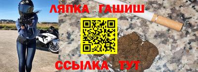 мяу мяу кристалл Можга