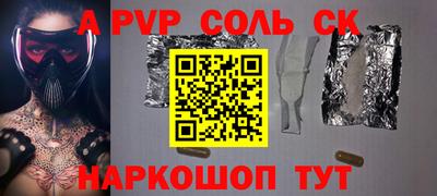 мяу мяу мука Волжск