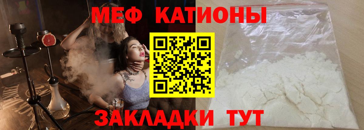 Еманжелинск  МЕФ VHQ  МЕФ  Вход с VPN 
