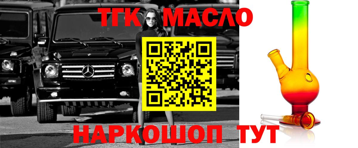 Псилоцибиновые грибы Еманжелинск